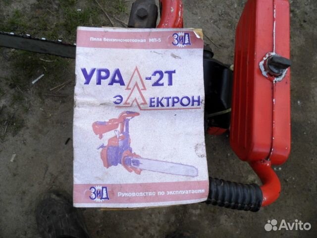 Бензопила урал