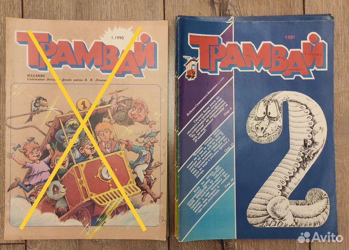 Старые детские журналы СССР