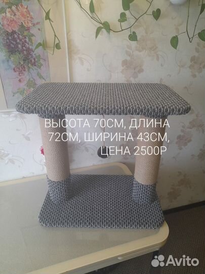 Когтеточка для кошек