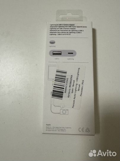 Lighting to USB 3 Camera Adapter