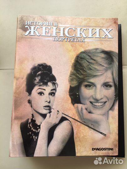 Коллекция журналлов