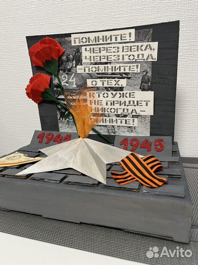 Поделка в детский сад/ школу