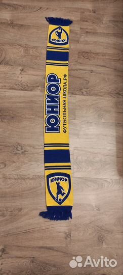 Шарф футбольный Юниор
