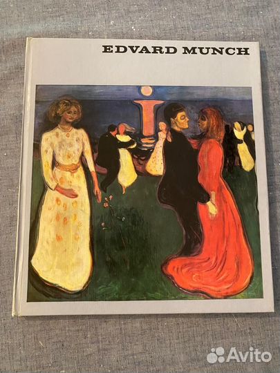 Альбом Edvard Munch