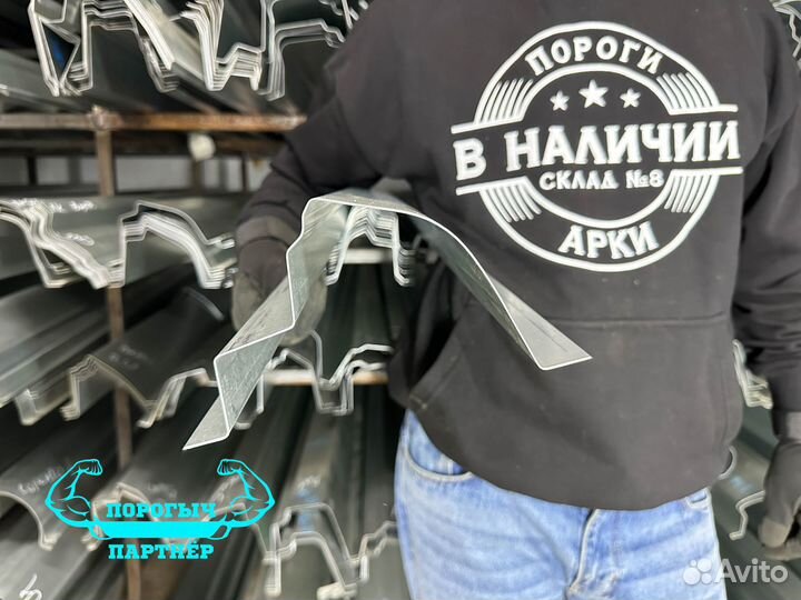 Ремонтный левый Порог LADA Kalina