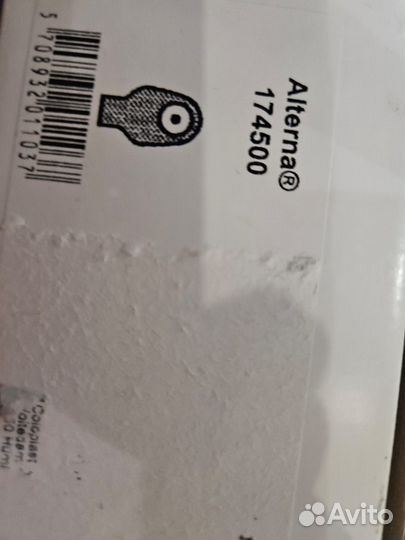 Калоприемники,калопласт,1 упаковка-30 штук