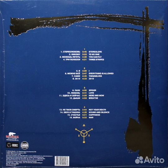 Виниловая пластинка animal джаz - Легенды Русского