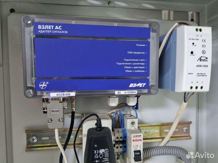 Адаптер сигналов взлет 