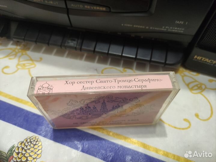 Аудиокассеты