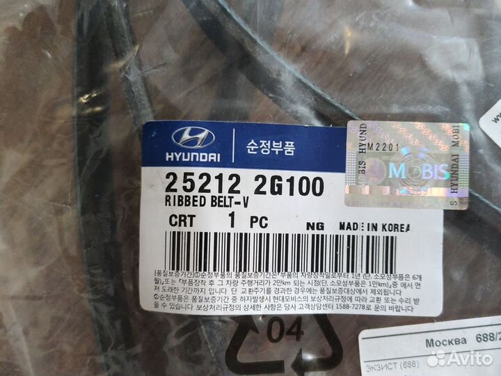 Ремень приводной поликлиновый (252122G100)