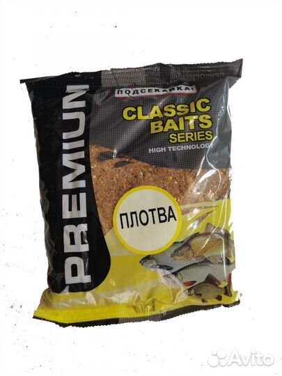 Прикормка «Подсекайка» Premium Classic Baits Serie