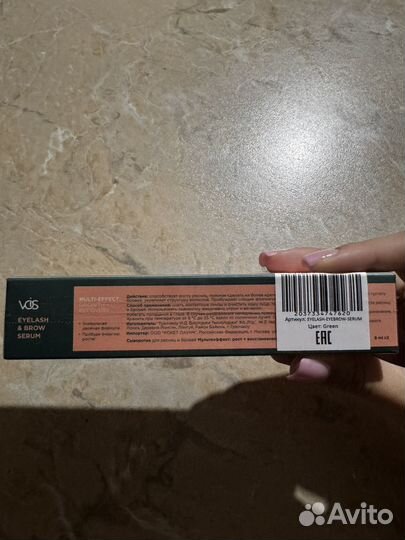 Сыворотка для роста ресниц и бровей vois