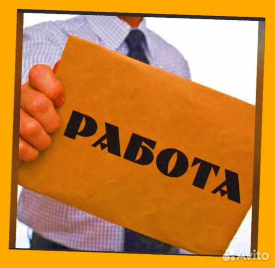 Кладовщик без опыта Еженедельный аванс М/Ж