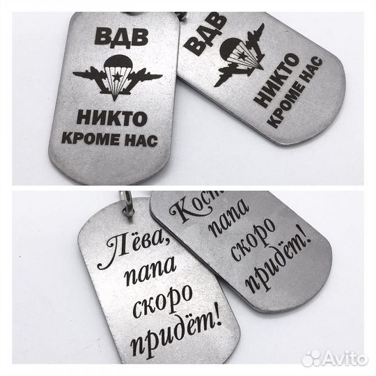 Жетон армейский