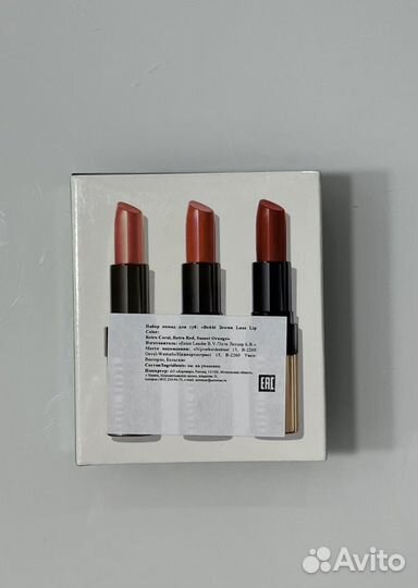 Bobbi brown набор