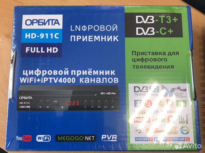 Приставка для телевизора