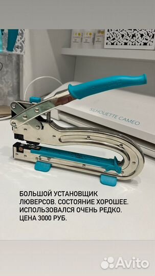 Все для скрапбукинга