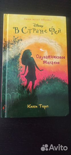 Детские книги серии 