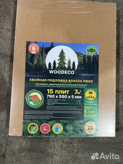 Подложка хвойная Белтермо 790*590*5мм