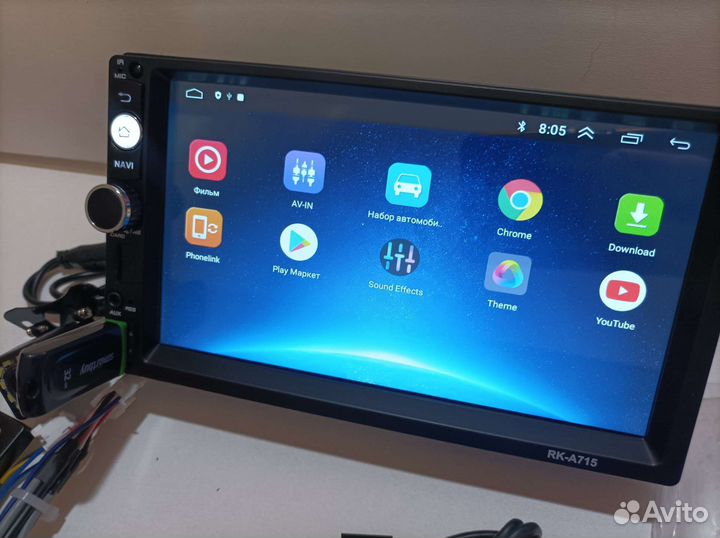 2din Android магнитола