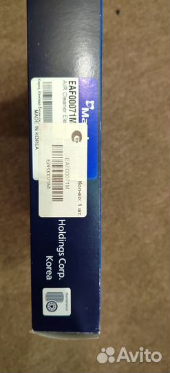 Воздушный фильтр