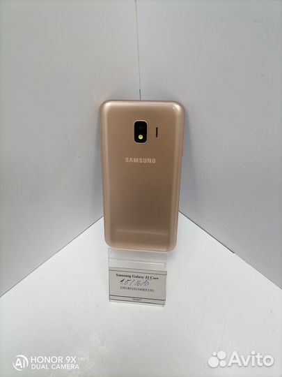 Samsung Galaxy J2 Prime SM-G532F