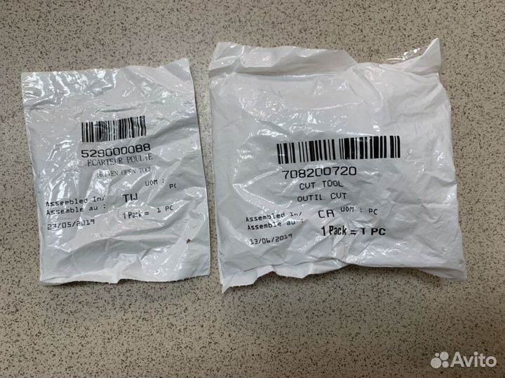 Съёмник ремня вариатора CAN-AM Maverick X3