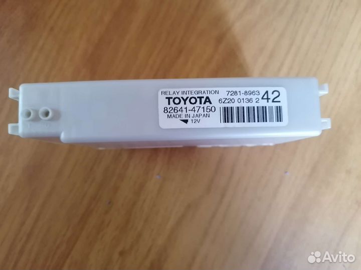 Интегральное реле 82641-47150