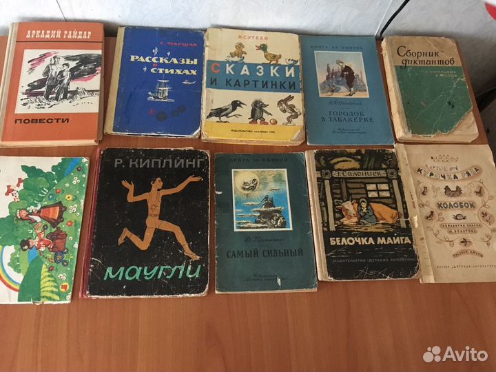 Добрые книжки