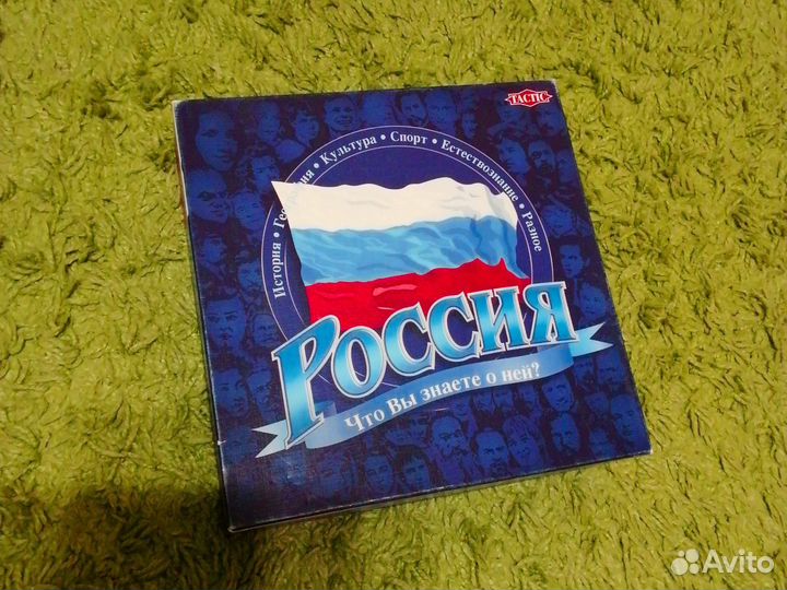 Настольная игра Россия