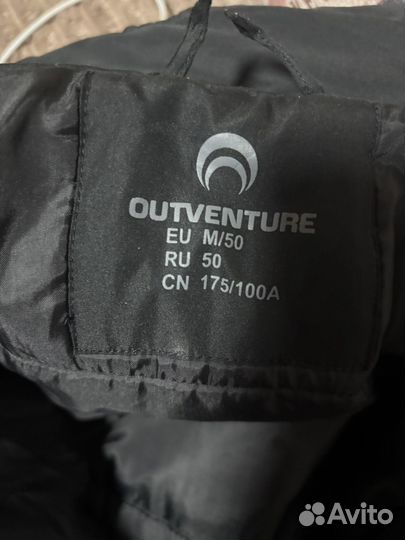 Куртка мужская