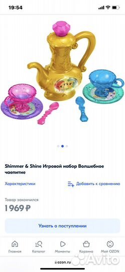 Игровой набор