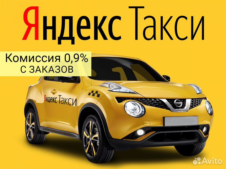 Водитель на личном авто в бригаду №5