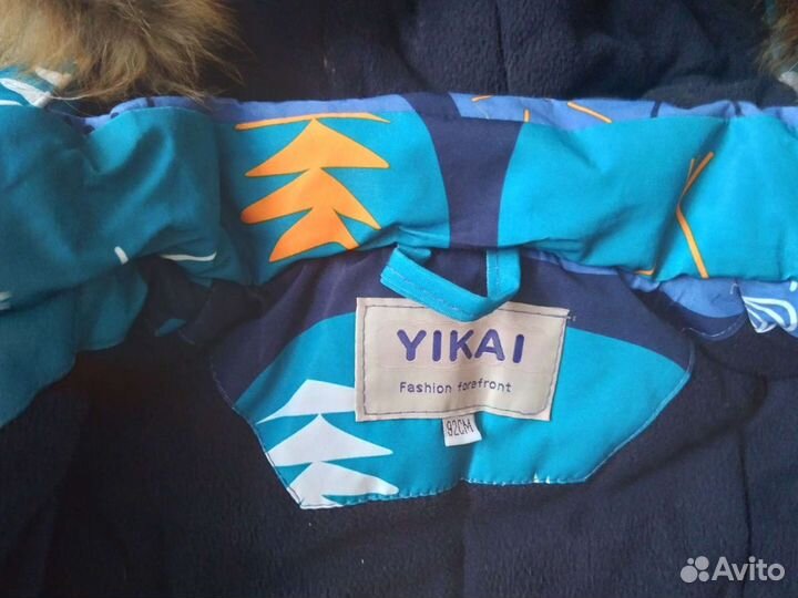 Костюм зимний р.92