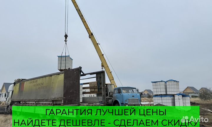 Газоблок