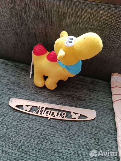 Мягкая игрушка