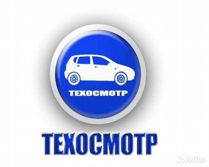 Страхование на все случаи