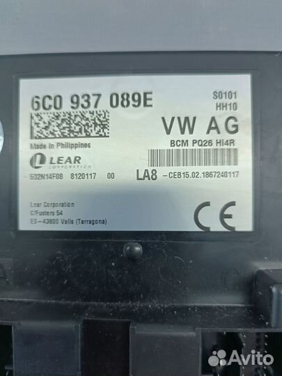 Блок комфорта Skoda Rapid