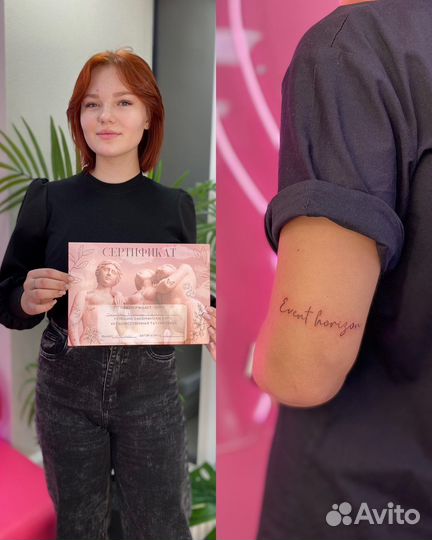 Обучение тату / курсы тату