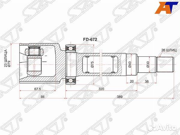 Шрус привода ford focus