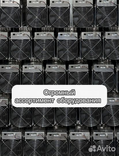 Antminer L7 9050mgh в идеальном состоянии