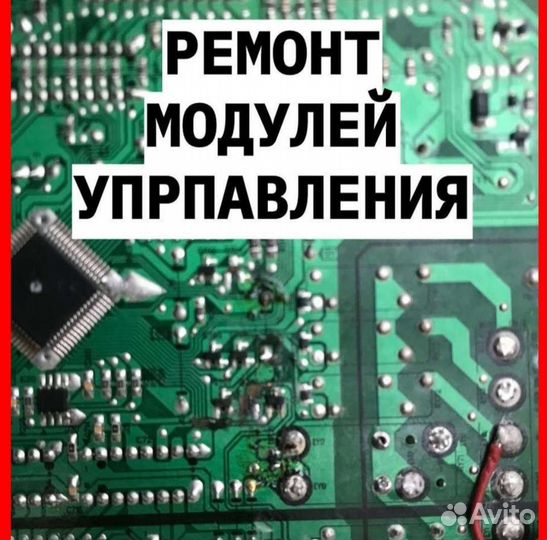 Ремонт духовых шкафов варочных панелей