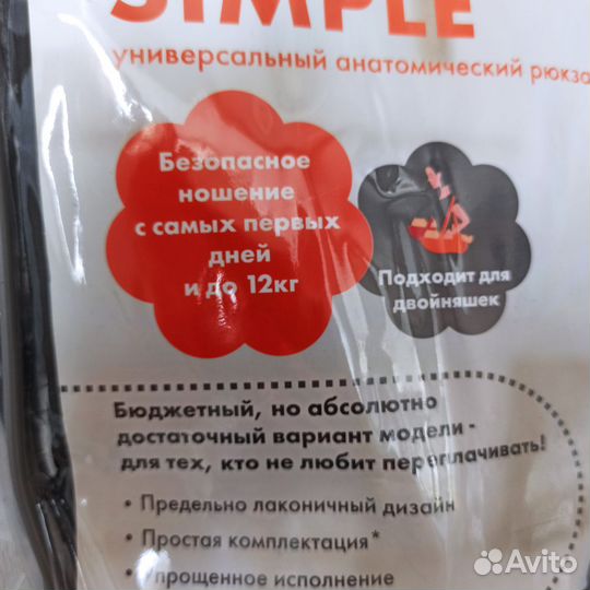 Кенгуру с 0 (можно двойне)