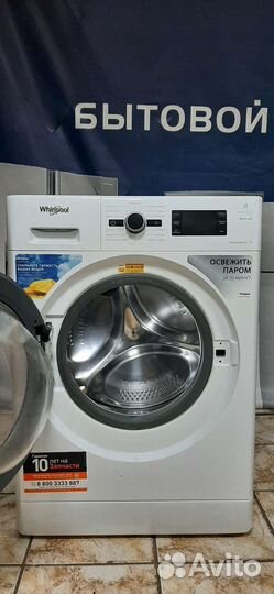 Стиральная машина бу