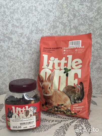 Аксессуары для кролика