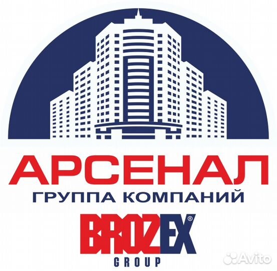 Инженер по промышленной безопасности