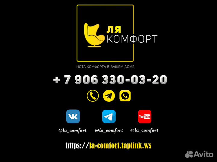 Офисный стол лофт