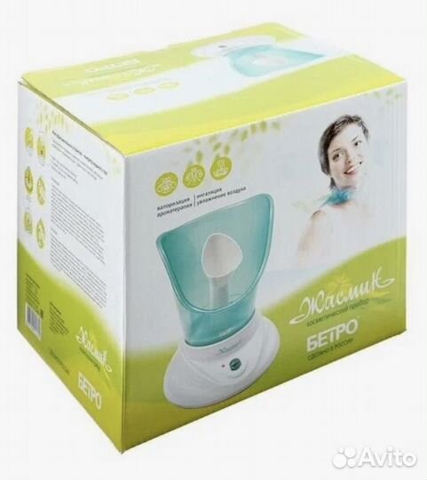 Ингалятор паровой