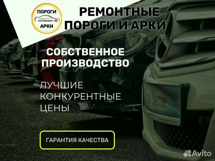 Пороги ремонтные Honda Civic 8