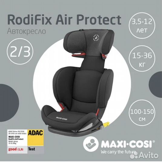 Детское автокресло 15 до 36 кг, Maxi cosi RodiFix